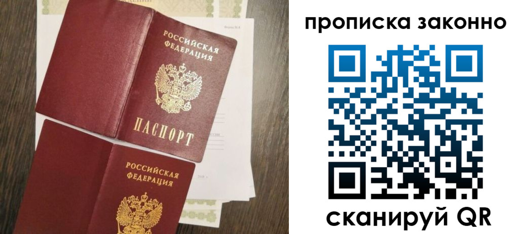 временная регистрация гарантия в Венёве