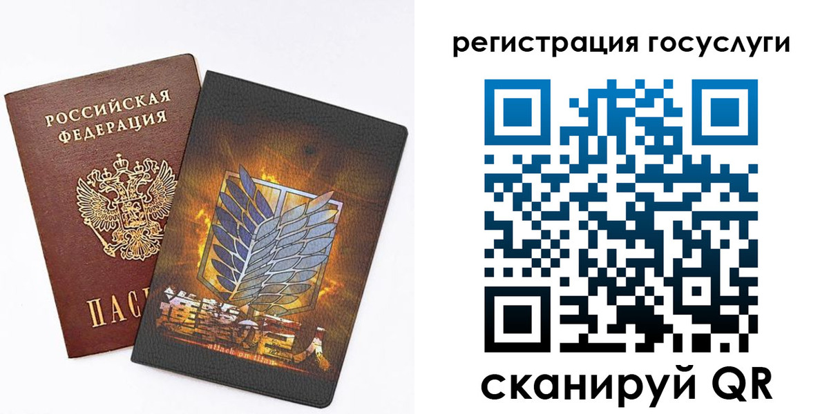 прописка ребенка в Венёве