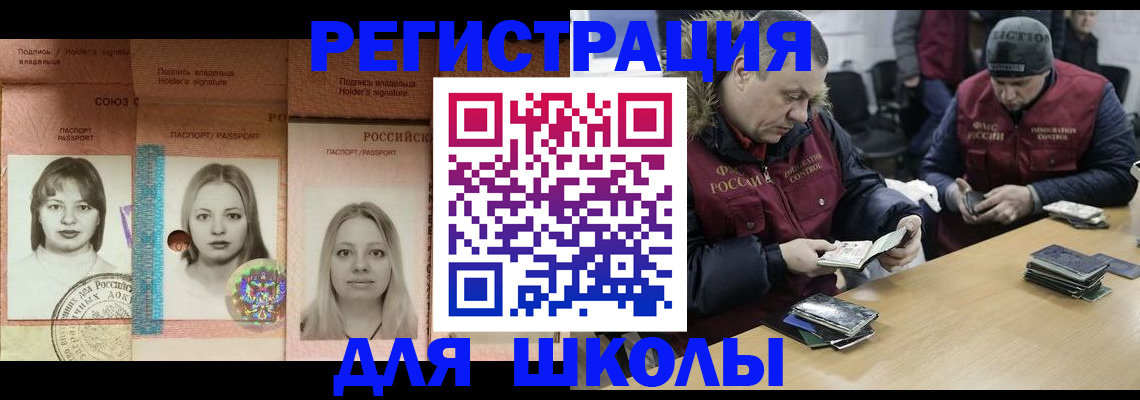 временная регистрация госуслуги в Венёве