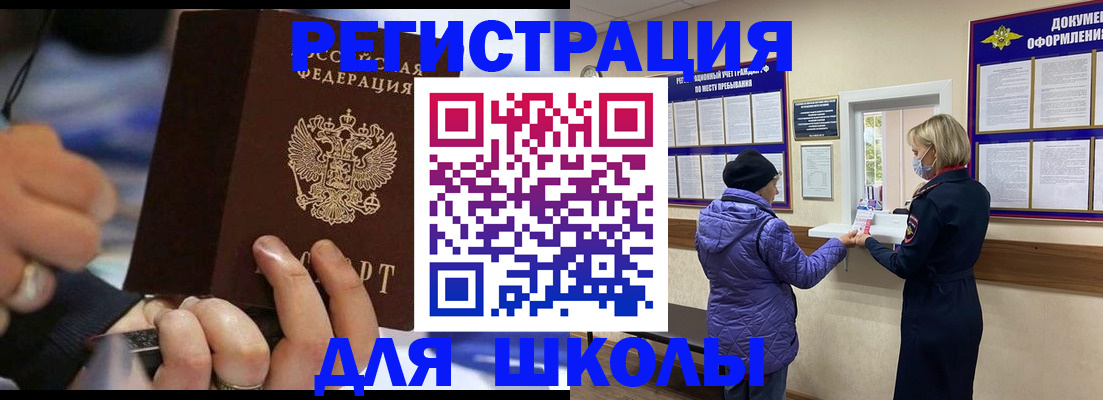 регистрация для дет. сада в Венёве